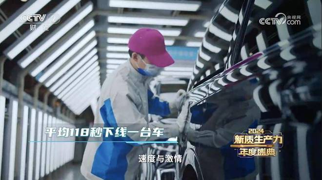 岚图汽车“绿色引擎”入选2024新质生产力年度十大案例(图8)