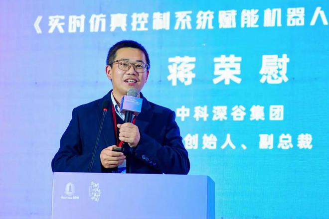 星空体育网站：万字长文记中国机器人行业年会暨Leaderobot机器人行业年会(图18)