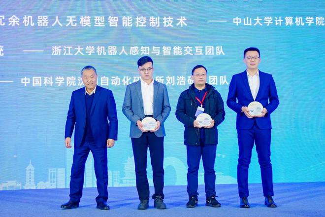 星空体育网站：万字长文记中国机器人行业年会暨Leaderobot机器人行业年会(图7)