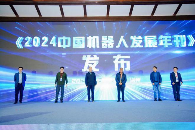 星空体育网站：万字长文记中国机器人行业年会暨Leaderobot机器人行业年会(图9)