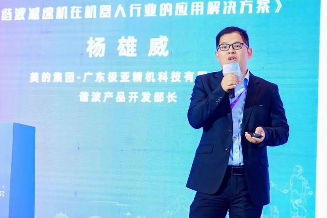 星空体育网站：万字长文记中国机器人行业年会暨Leaderobot机器人行业年会(图17)