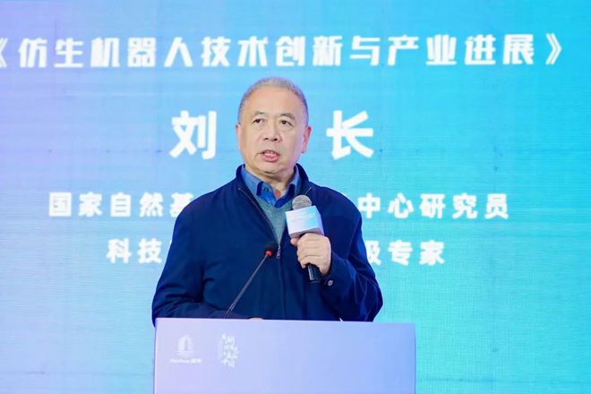 星空体育网站：万字长文记中国机器人行业年会暨Leaderobot机器人行业年会(图12)