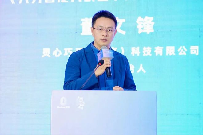星空体育网站：万字长文记中国机器人行业年会暨Leaderobot机器人行业年会(图13)