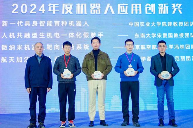 星空体育网站：万字长文记中国机器人行业年会暨Leaderobot机器人行业年会(图8)