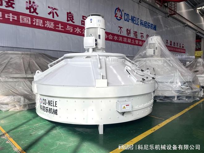 星空体育：立轴行星式搅拌机最大生产基地——科尼乐数字化工厂奏响新春曲(图2)