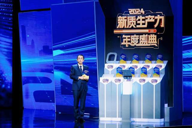 向“新”而行以“质”致远岚图汽车入选2024新质生产力年度案例(图2)