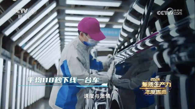 向“新”而行以“质”致远岚图汽车入选2024新质生产力年度案例(图7)