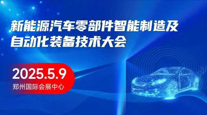 星空体育：汇川、台达、西门子、多元等知名品牌亮相5月郑州工业自动化展！(图8)