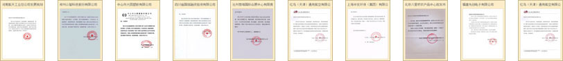2025-2030年中国数字化工厂行业发展潜力分析及投资战略规划咨询报告(图2)
