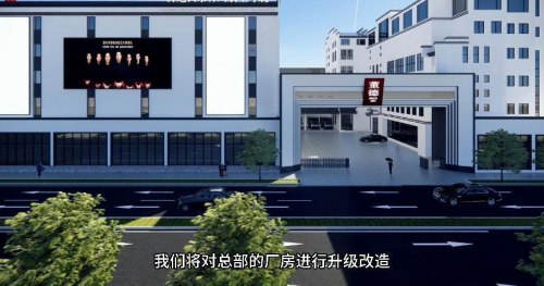 星空体育网站：福建省董德茶业有限公司：2025年迈向新发展阶段布局厂房升级与数字化转型(图1)
