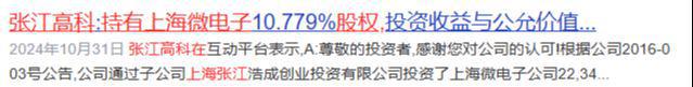 宇树科技引领国内机器人产业迈向自主可控或将成为行业巨头！(图1)