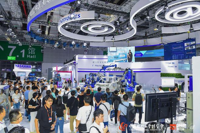 2025第25届中国工业博览会机器人展（RS）介绍(图1)