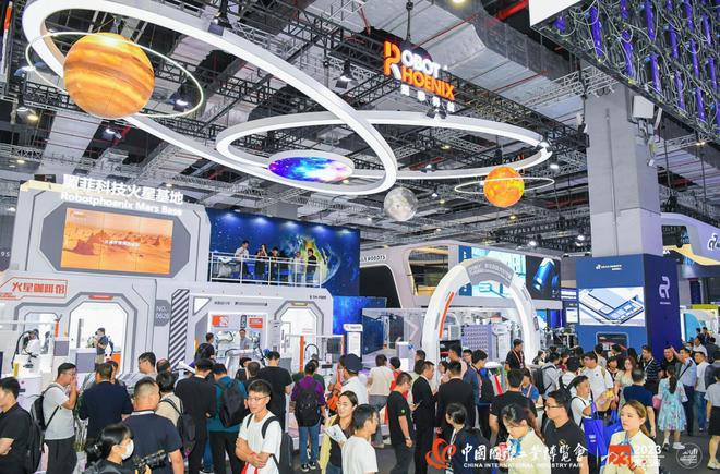 2025第25届中国工业博览会机器人展（RS）介绍(图2)