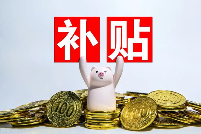 星空体育：家具国补政策下数字化管理助力企业腾飞(图1)