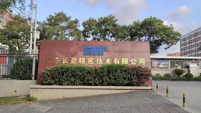星空体育网站：华为进军机器人概念全线家(图3)