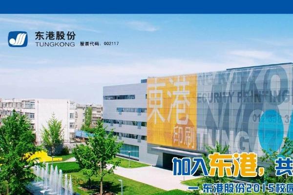 星空体育网站：华为进军机器人概念全线家(图18)