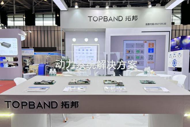 星空体育网站：华为进军机器人概念全线家(图14)