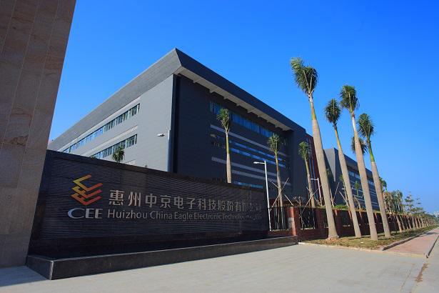 星空体育网站：华为进军机器人概念全线家(图19)