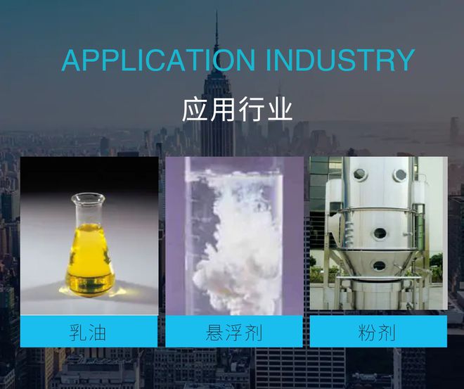 星空体育：升阳云ERP成功打造农药生产数字化工厂(图3)