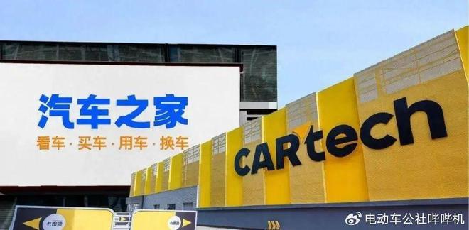 星空体育：130亿！全球家电一哥跨界造车？“休克疗法”真能奏效？(图3)