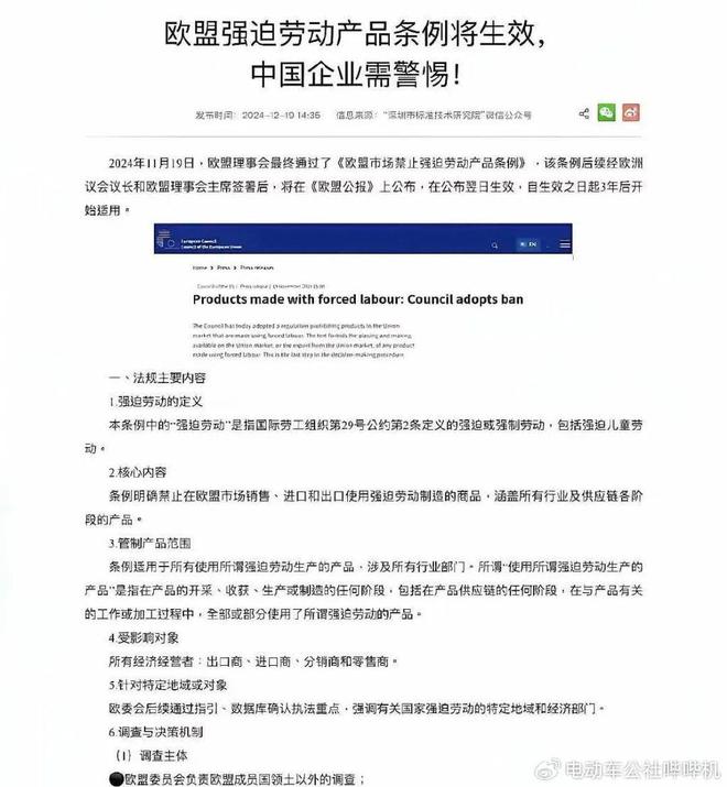 星空体育：130亿！全球家电一哥跨界造车？“休克疗法”真能奏效？(图1)