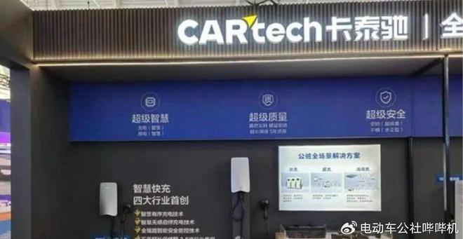 星空体育：130亿！全球家电一哥跨界造车？“休克疗法”真能奏效？(图11)