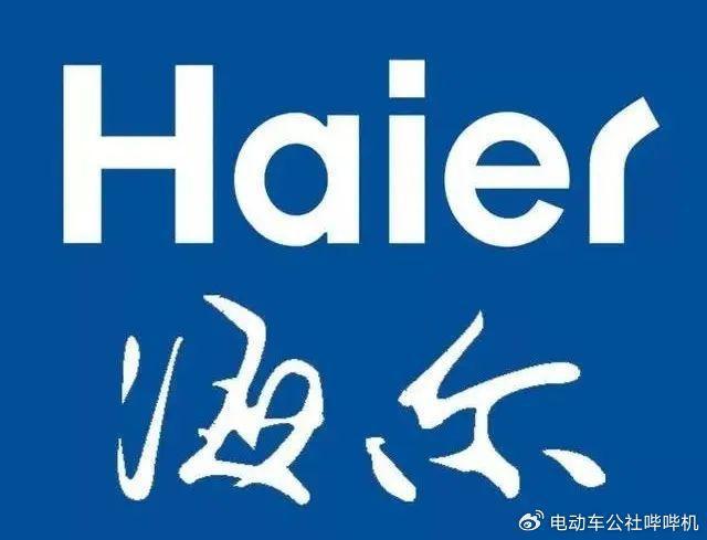 星空体育：130亿！全球家电一哥跨界造车？“休克疗法”真能奏效？(图6)