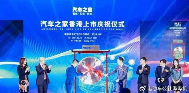 星空体育：130亿！全球家电一哥跨界造车？“休克疗法”真能奏效？(图10)