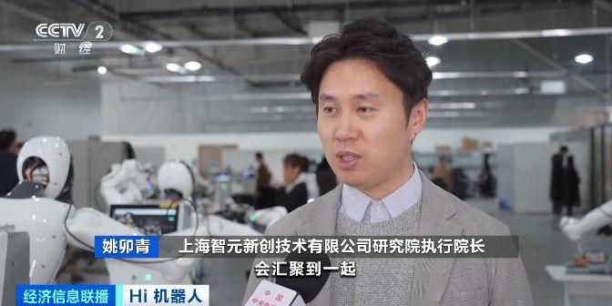 全球首个！人形机器人自主站立控制技术取得新突破(图1)