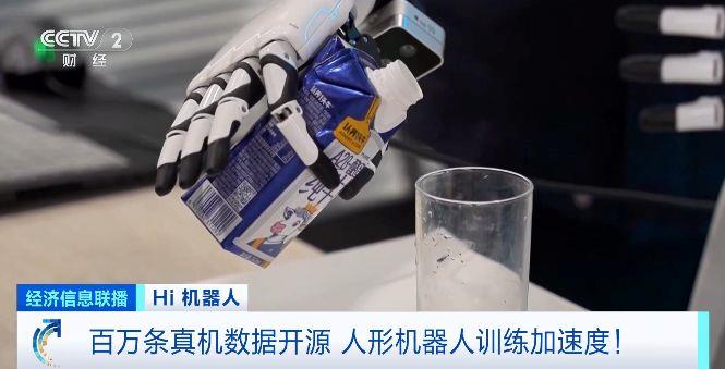 全球首个！人形机器人自主站立控制技术取得新突破(图2)