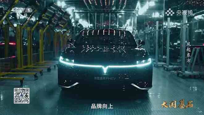 风起东方央视《大国基石》聚焦岚图汽车数字化工厂(图2)