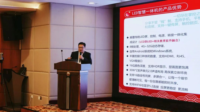 星空体育网站：聚势共赢智赋未来：鸿合科技2025重庆新品推介会成功举办(图6)