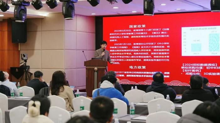 星空体育网站：聚势共赢智赋未来：鸿合科技2025重庆新品推介会成功举办(图7)