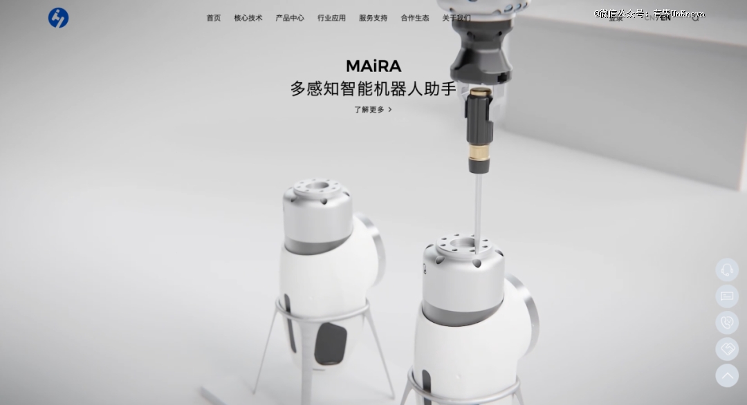 被工业「耽误」的德国人形机器人(图8)