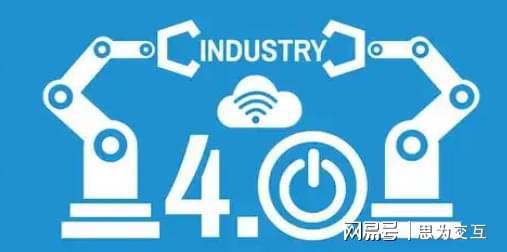 智慧工厂全套解决方案：迈向制造业40的新篇章(图1)