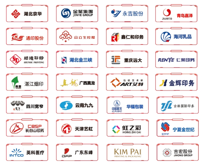 星空体育网站：CHINAPRINT国际媒体周长荣：高端装备+智慧赋能智能化工厂核心驱动力(图2)