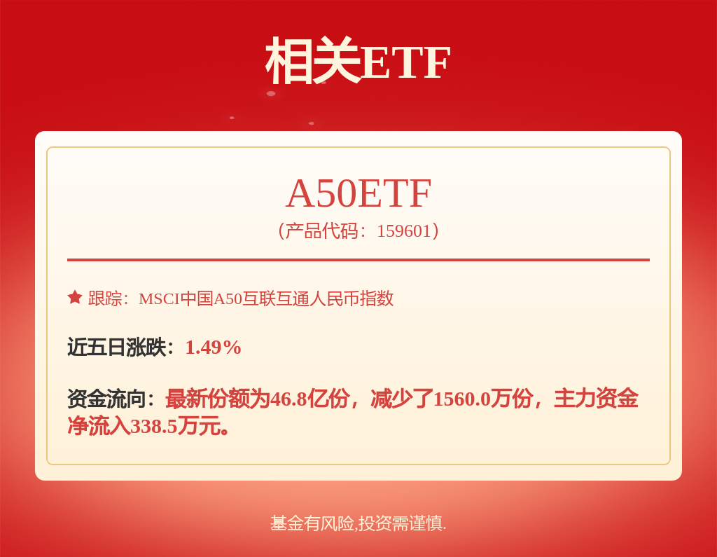 万马股份：被低估的机器人潜力股线缆有应用于机器狗订单！(图1)