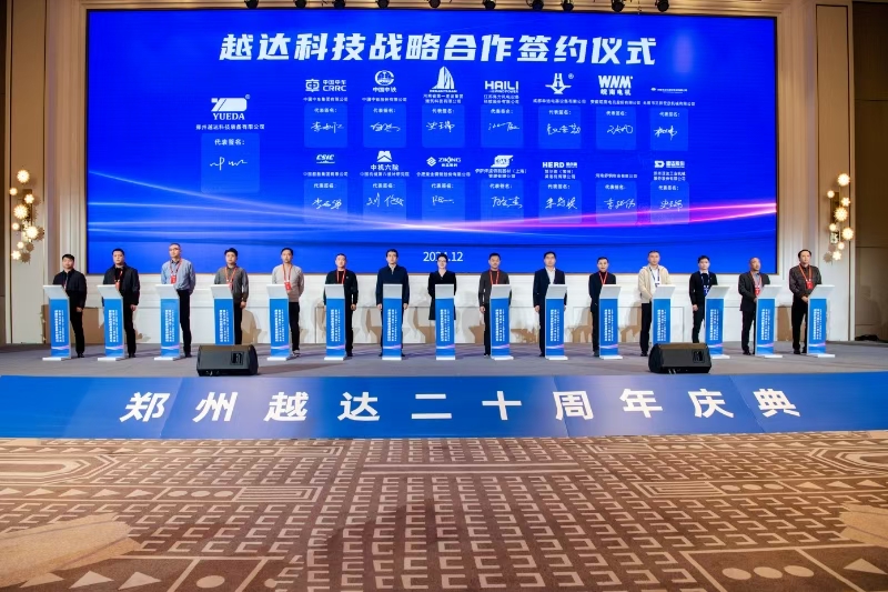 签约27个项目总投资249亿元！全国机器人焊割行业创新发展高峰论坛在河南新密举办(图1)