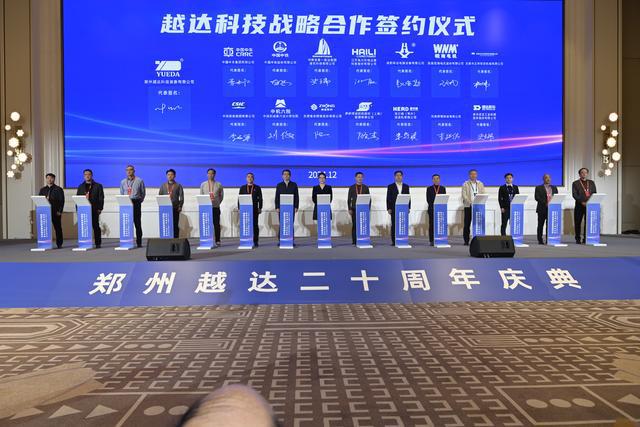 全国机器人焊割行业创新发展高峰论坛在新密市举办(图2)