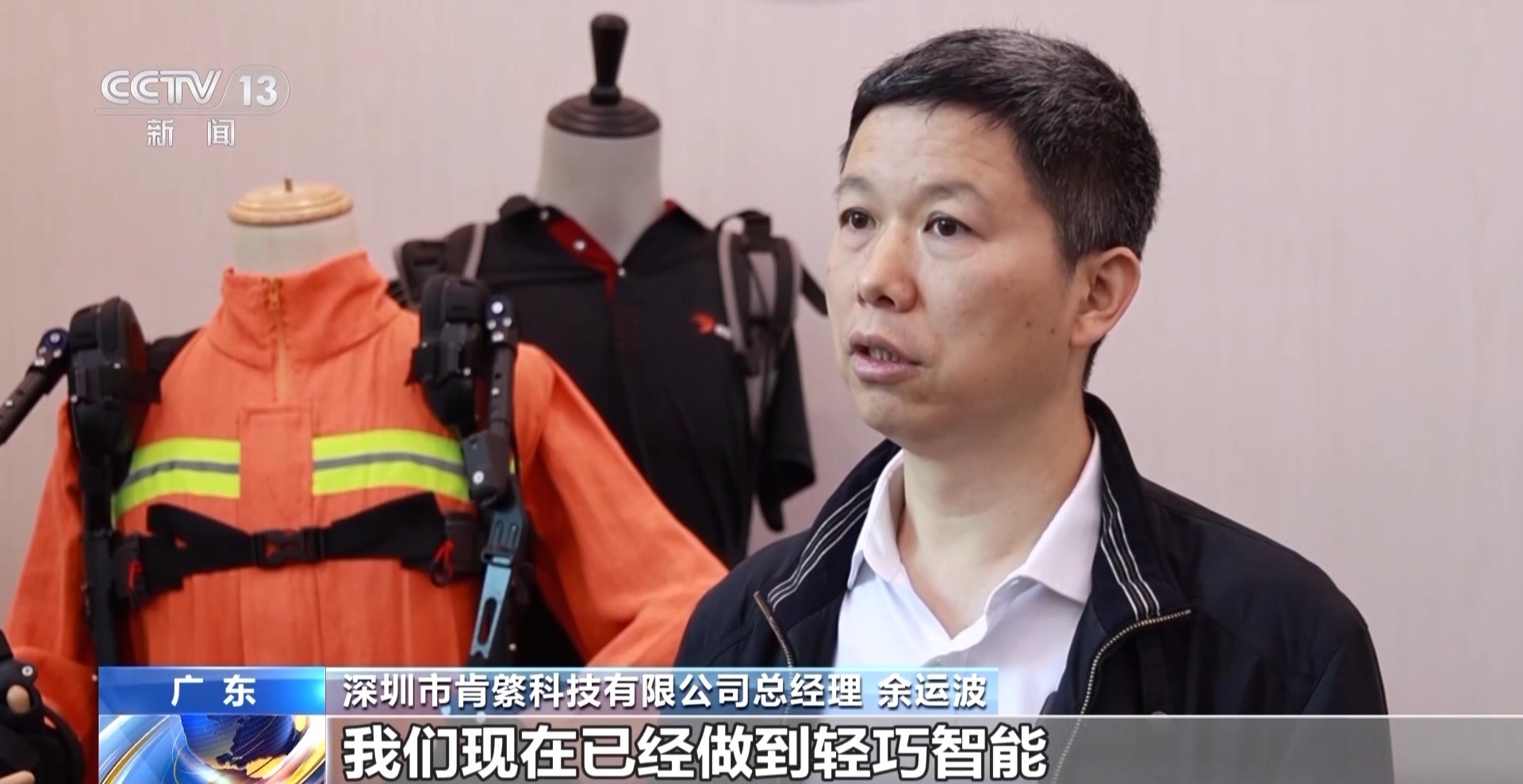 奋斗在春天里丨中国机器人凭啥“圈粉”海外？“金点子”揭秘(图5)