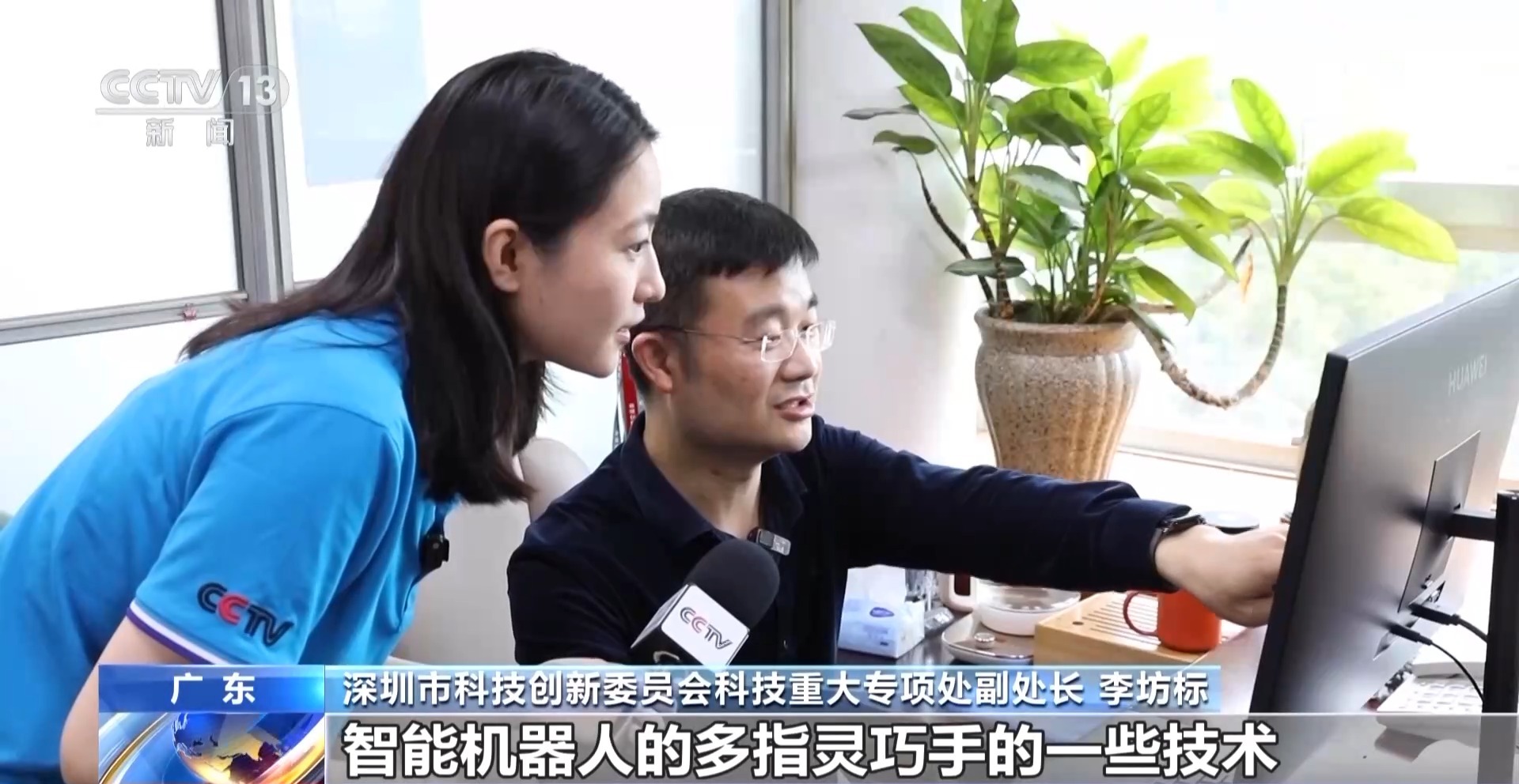 奋斗在春天里丨中国机器人凭啥“圈粉”海外？“金点子”揭秘(图9)