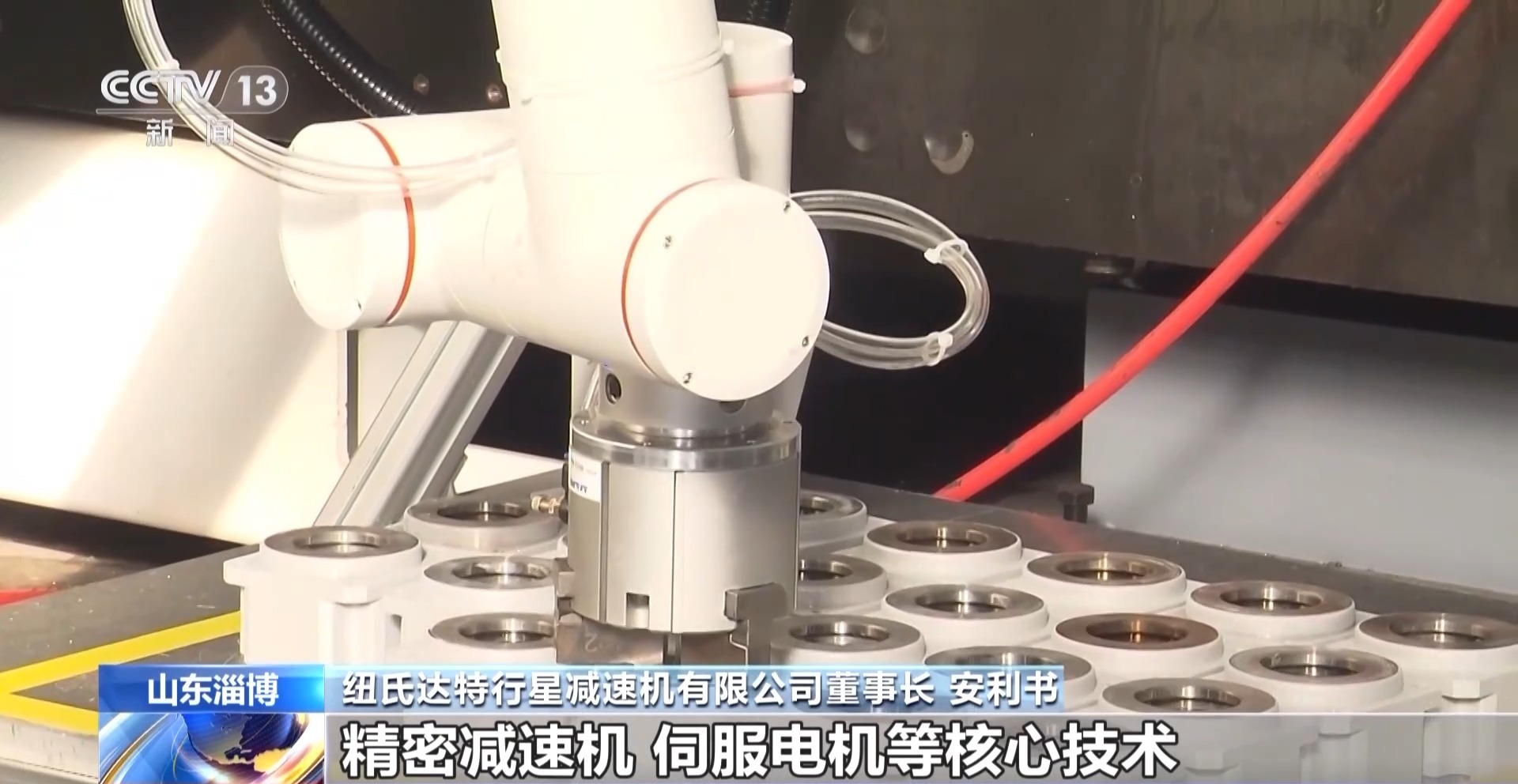 奋斗在春天里丨中国机器人凭啥“圈粉”海外？“金点子”揭秘(图18)