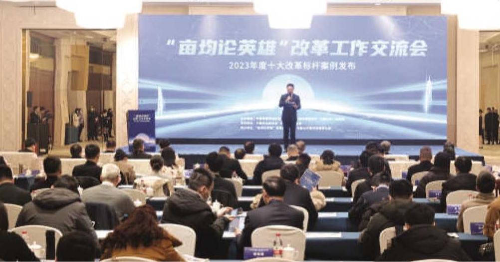 马鞍山：数字赋能推动“制造”迈向“智造”(图1)