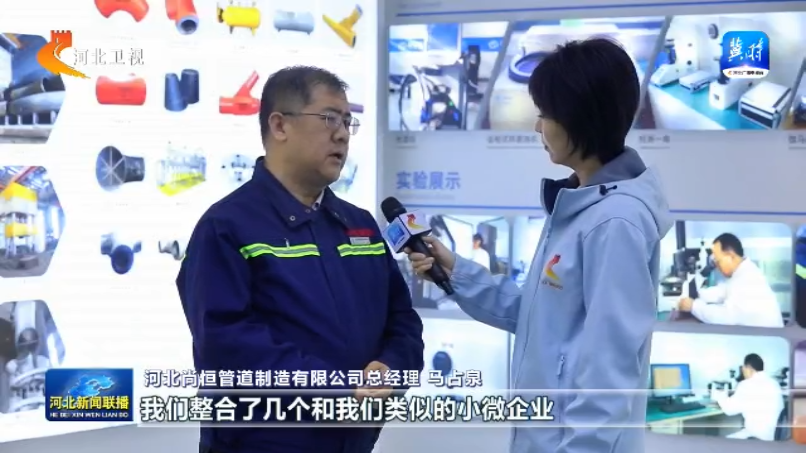 星空体育：【共享智造·“冀”群焕新记】③沧州盐山：全周期协同赋能管道装备制造高质量发展(图2)