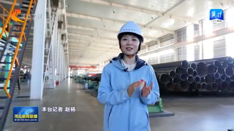 星空体育：【共享智造·“冀”群焕新记】③沧州盐山：全周期协同赋能管道装备制造高质量发展(图4)