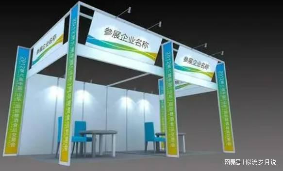 2025深圳智能工厂展深圳数字工业与5G智能工厂展览会(图1)