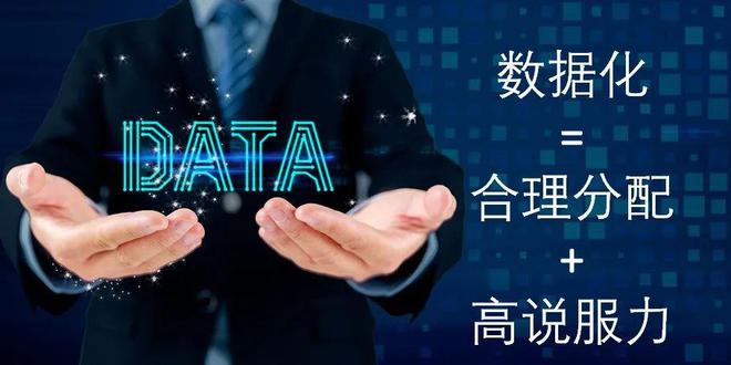 服装工厂数据化管理不是数字化管理(图2)