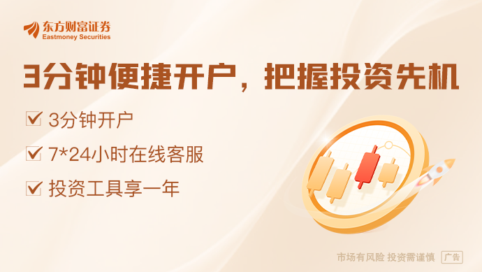“300805”午后直线拉升涨停！OpenAI突然放大招(图1)
