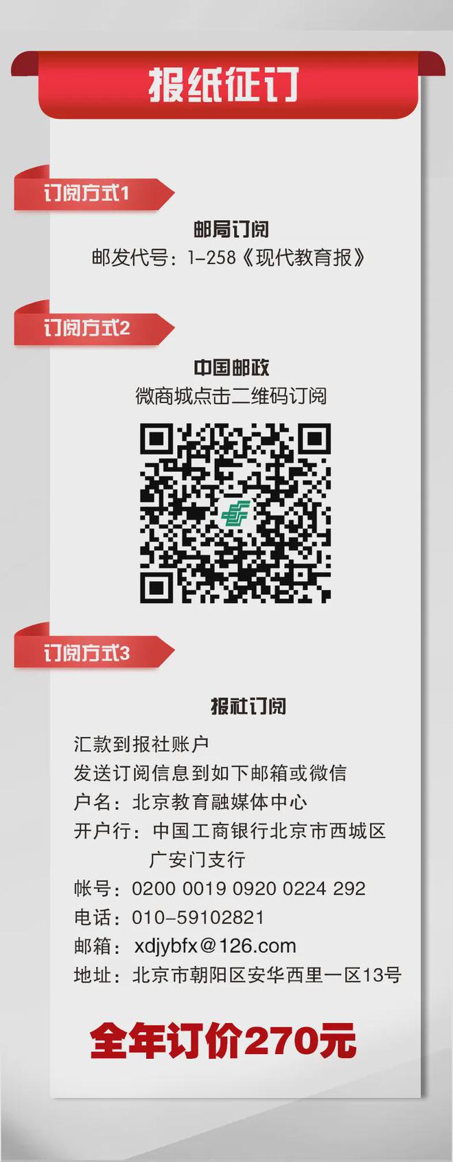助农黑科技！北京中学生设计“机器人采摘小队”(图5)