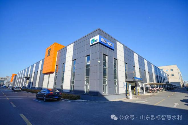 山东欧标信息科技智启未来6000㎡数字化工厂盛大启航！(图1)